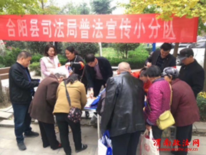 张韩利：合阳县司法局党支部组织开展“志愿服务、党员先行”活动(1)345