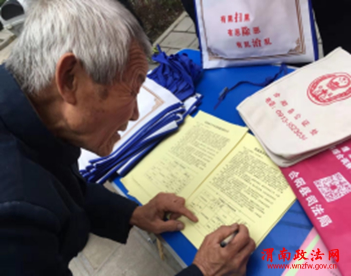 张韩利：合阳县司法局党支部组织开展“志愿服务、党员先行”活动(1)354
