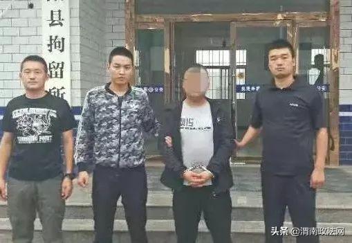 合阳县公安局召开“雷霆2019”严打行动涉案财物返还大会