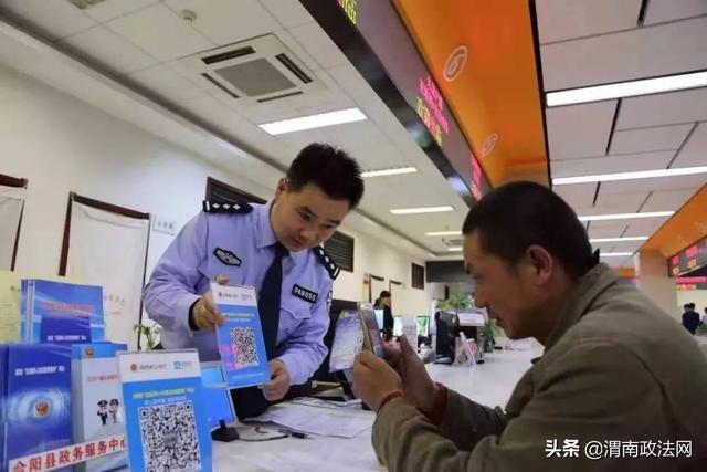 合阳公安践行新时代“枫桥经验”系列二：警务前移 科技支撑 提档升级“智慧社会防控”体系