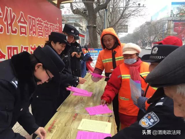 合阳县公安局开展“远离黄赌毒危害健康自律人生” 主题宣传活动