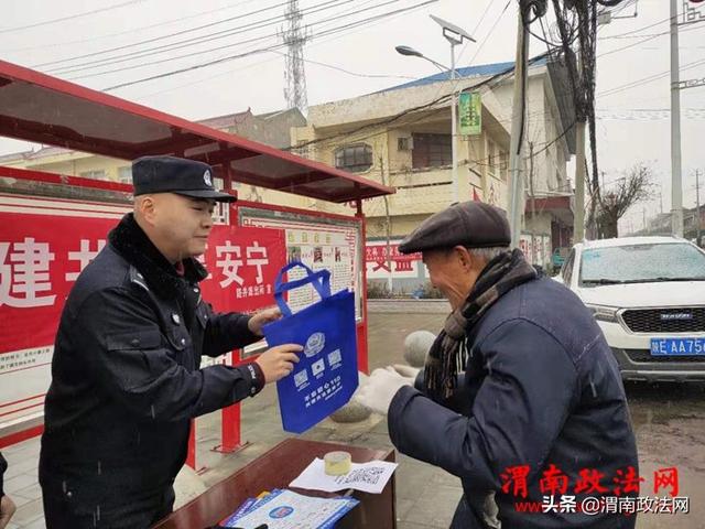 路井派出所开展110主题宣传活动（图）