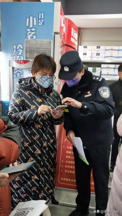 【抗击疫情，合阳公安在行动】合阳公安快速推出疫控登记系统服务实战