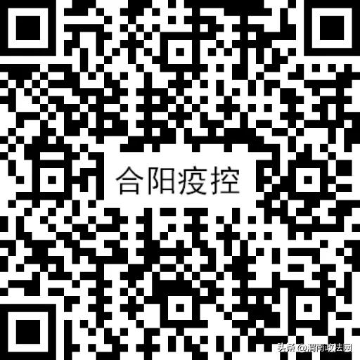 【抗击疫情，合阳公安在行动】合阳公安快速推出疫控登记系统服务实战