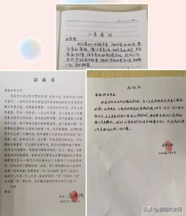合阳县公安局 “三个一线” 催生疫情防控强劲动力