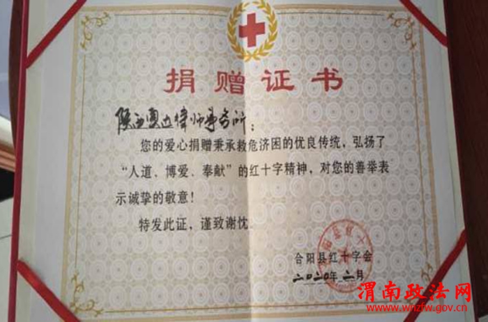 徐婷：奥达送暖   与爱同行 401
