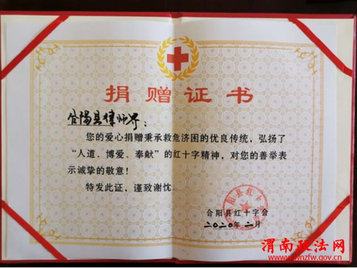 徐婷：抗击疫情  奉献爱心309