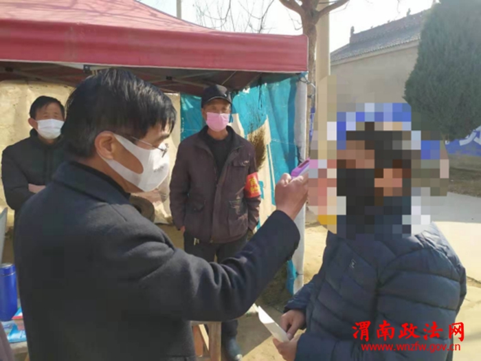 张海蓉：合阳县百良司法所积极落实疫情排查工作520