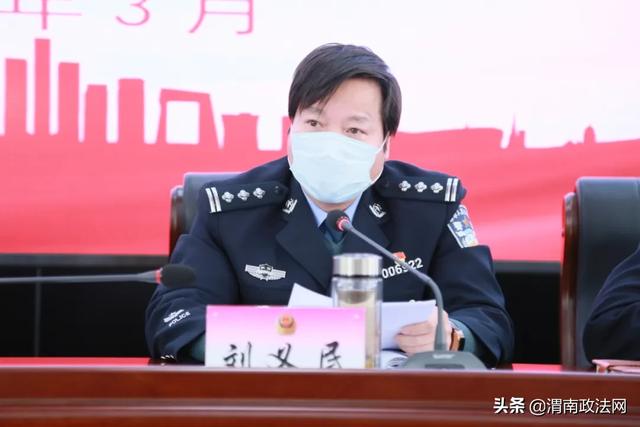 合阳县公安局以打造“五型公安” 推动公安工作高质量发展