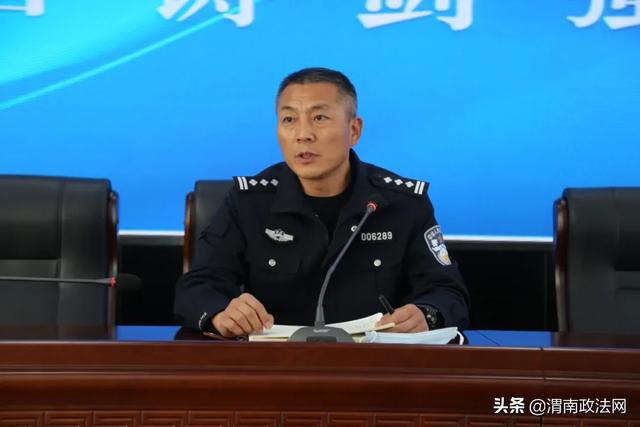 合阳县公安局组织召开全国枪支管理信息系统应用培训会
