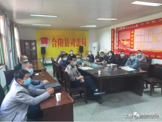 合阳县司法局组织参加司法部召开的学习贯彻《社区矫正法》电视电话会议