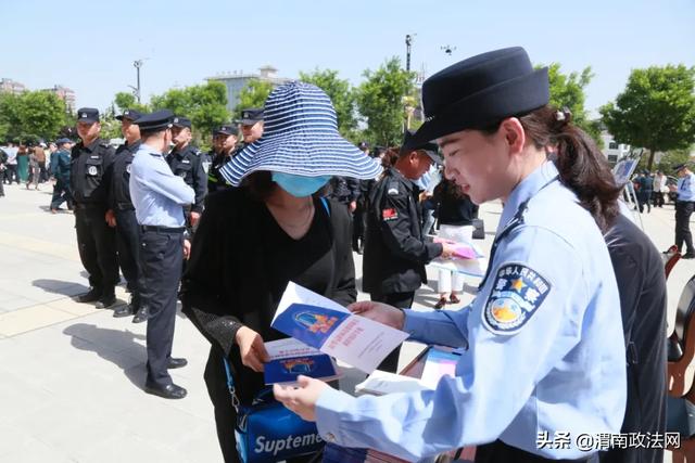 合阳县公安局集中宣传服务经济社会发展便民利企20条措施