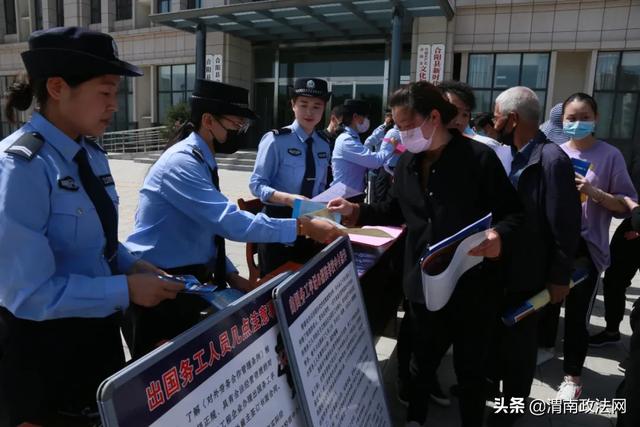 合阳县公安局集中宣传服务经济社会发展便民利企20条措施