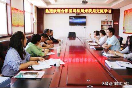 合阳县赴澄城白水两地交流学习法治政府建设示范创建工作（图）