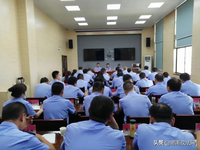 合阳公安召开打击电诈犯罪百日攻坚行动动员部署会（图）