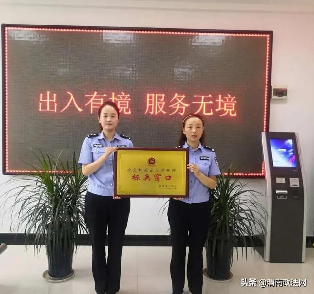 合阳公安 “四项举措”积极开展出入境窗口业务大练兵活动（图）