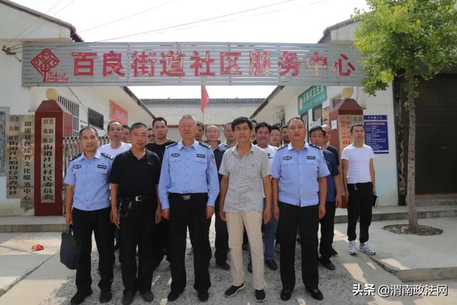 合阳县公安局党委慰问扶贫驻村工作队（图）