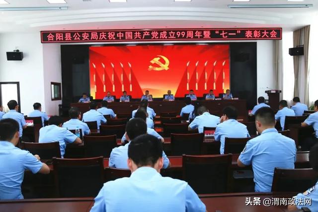 合阳县公安局全力推动重点亮点工作提质增效（组图）