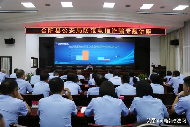 全市首家区县级反诈中心在合阳揭牌成立（组图）