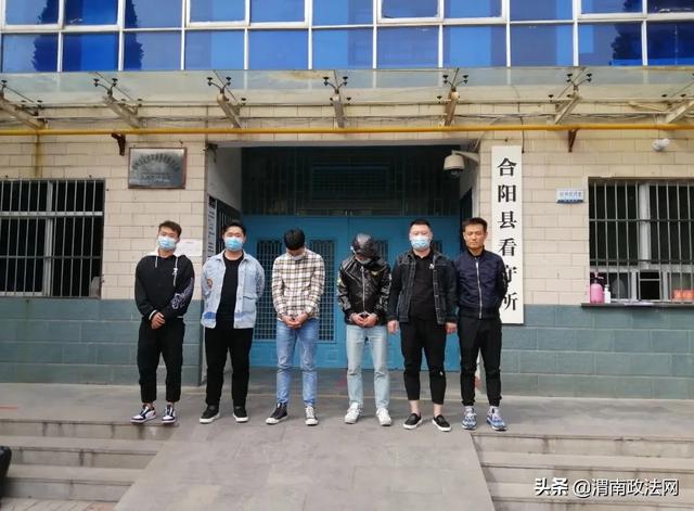 全市首家区县级反诈中心在合阳揭牌成立（组图）