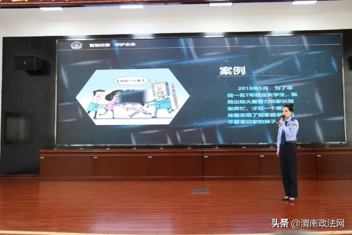 合阳县公安局以改革创新项目展评激发全警晒比拼超新动能（图）