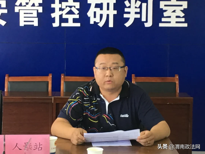 合阳县公安局召开全县民爆安全整治三年行动工作推进会（图）