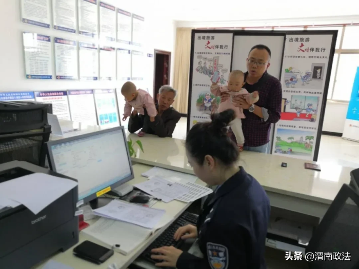 合阳县公安局“三项措施”着力提高出入境规范化执法水平（图）