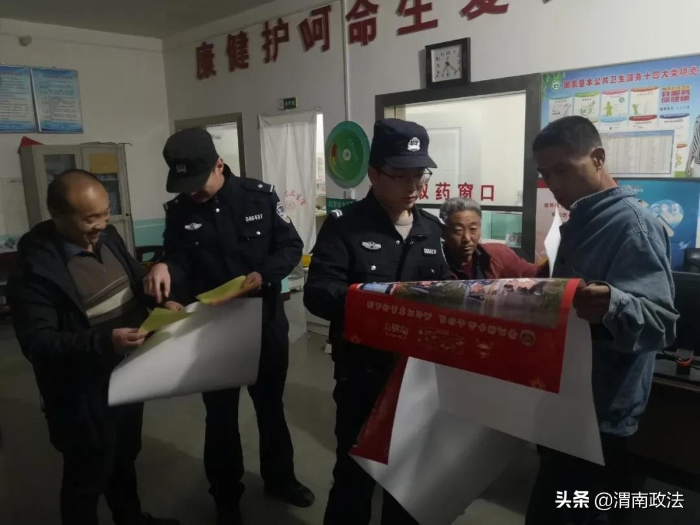 多举措全覆盖合阳公安平安宣传深入人心（组图）
