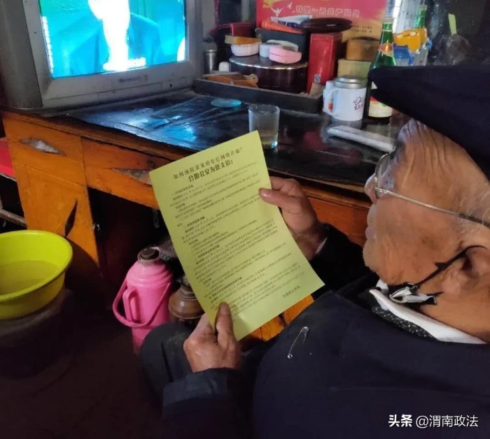 多举措全覆盖合阳公安平安宣传深入人心（组图）