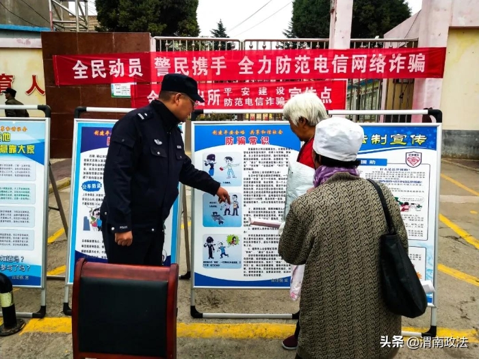 多举措全覆盖合阳公安平安宣传深入人心（组图）