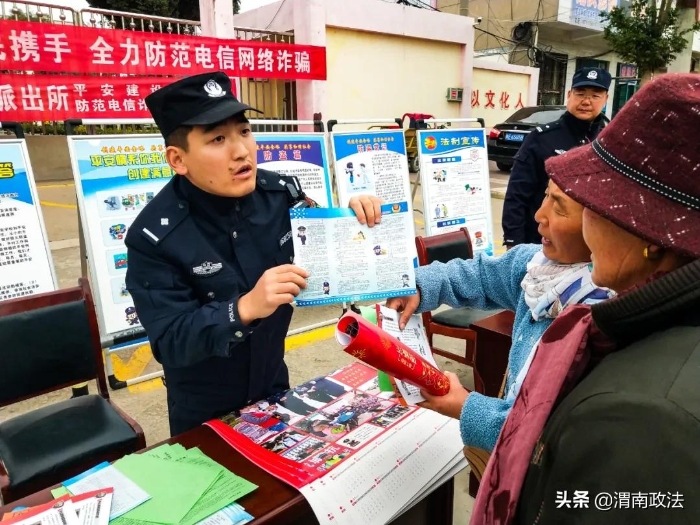 多举措全覆盖合阳公安平安宣传深入人心（组图）