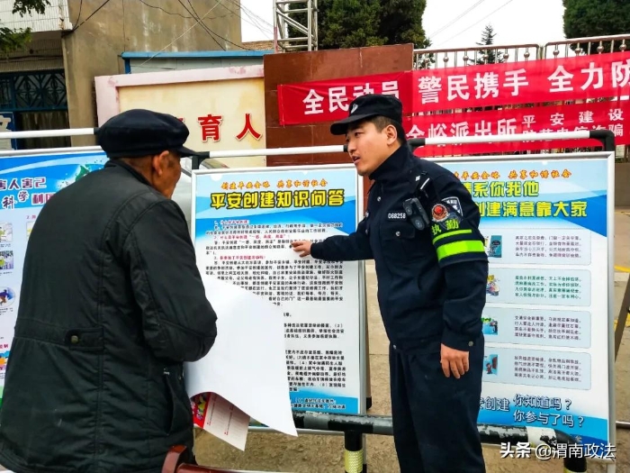 多举措全覆盖合阳公安平安宣传深入人心（组图）