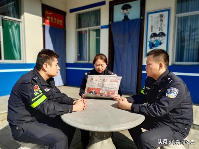 合阳公安掀起学习宣传贯彻党的十九届五中全会精神热潮（组图）