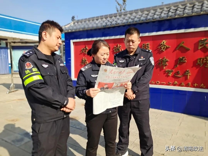 合阳公安掀起学习宣传贯彻党的十九届五中全会精神热潮（组图）