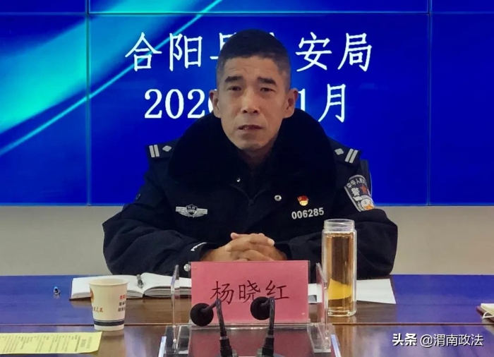 合阳县民用爆炸物品安全生产专业委员会召开第四季度推进会