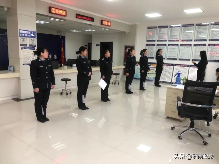 合阳公安组织开展窗口礼仪培训（图）