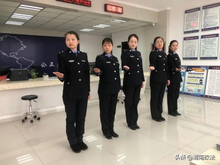 合阳公安组织开展窗口礼仪培训（图）