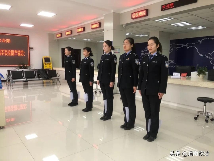 合阳公安组织开展窗口礼仪培训（图）