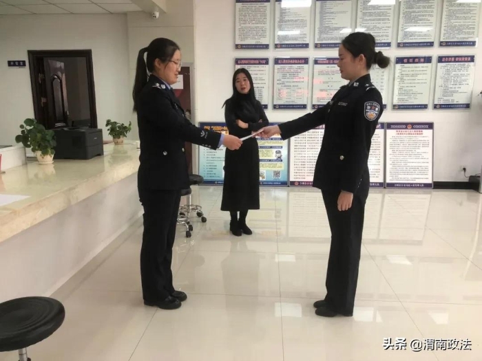 合阳公安组织开展窗口礼仪培训（图）