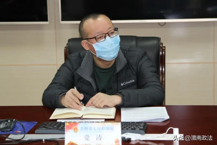 合阳县人民检察院党组召开2020年度民主生活会（图）