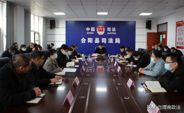 合阳县司法局四项举措扎实做好春节期间安全工作（图）