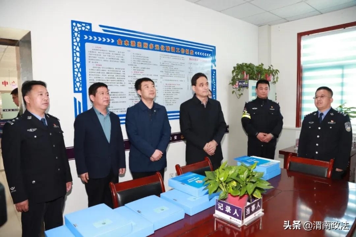 市委副秘书长、政研室（改革办）主任王永鹏一行深入金水派出所调研深化改革工作