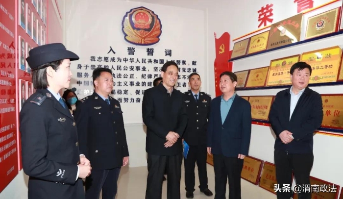 市委副秘书长、政研室（改革办）主任王永鹏一行深入金水派出所调研深化改革工作