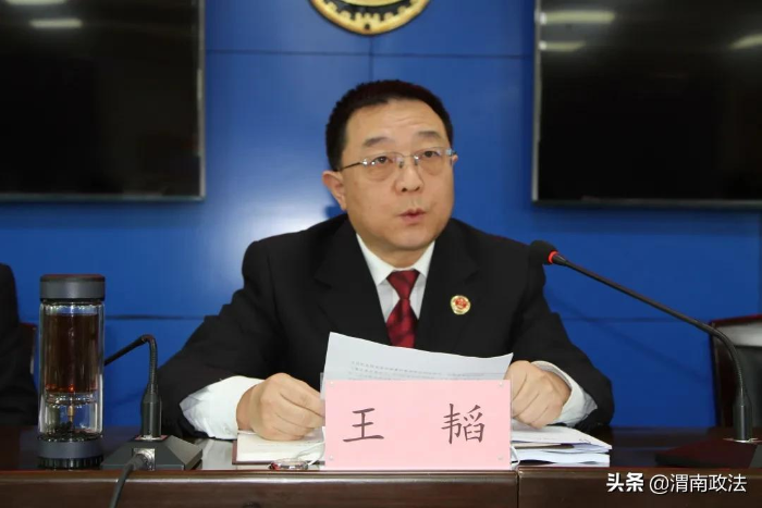 合阳县人民检察院召开党史学习教育动员部署会议（图）
