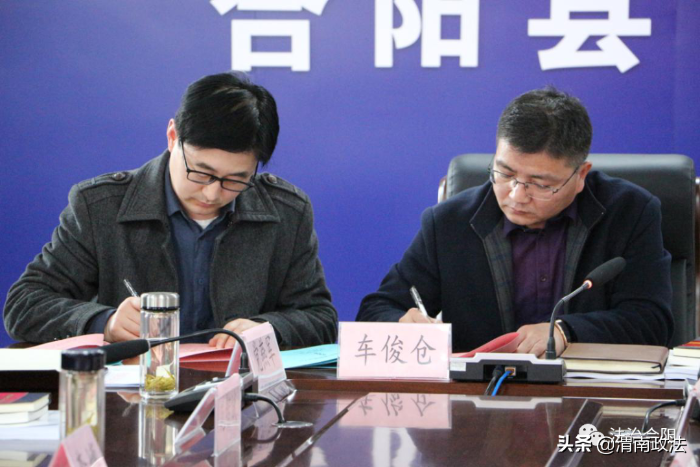 合阳县司法局层层签订2021年目标责任书（图）