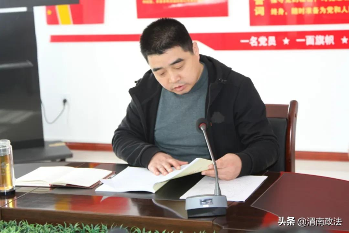 合阳县人民检察院第一党支部开展学习心得分享会（图）