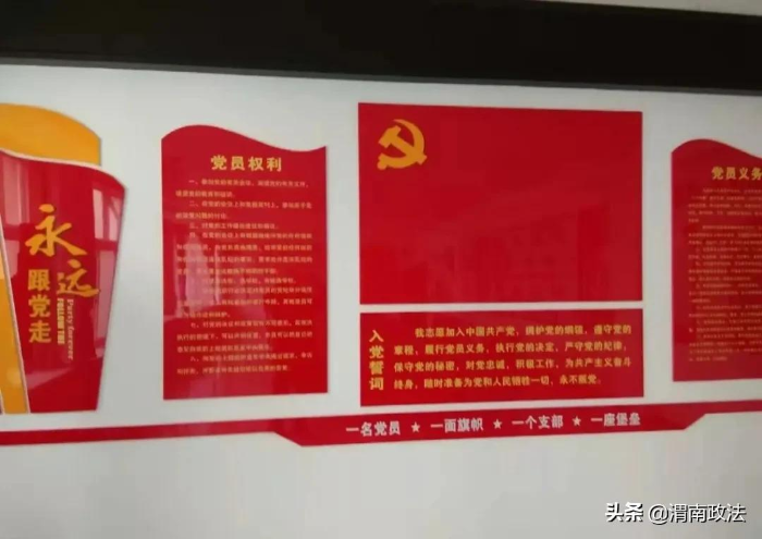 合阳县检察院党员活动室投入使用（图）