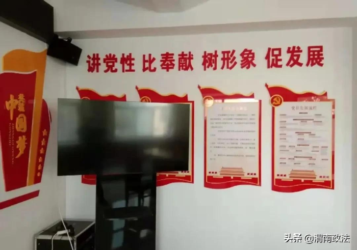 合阳县检察院党员活动室投入使用（图）