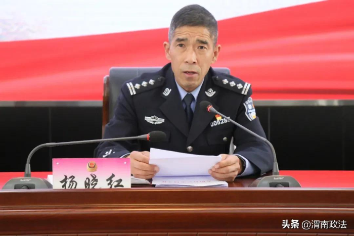 合阳县公安局召开2021年治安工作会（图）