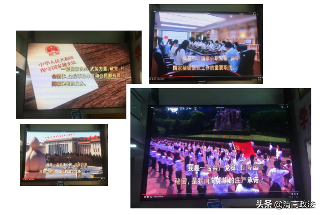 合阳县人民检察院多措并举扎实开展保密宣传工作（图）